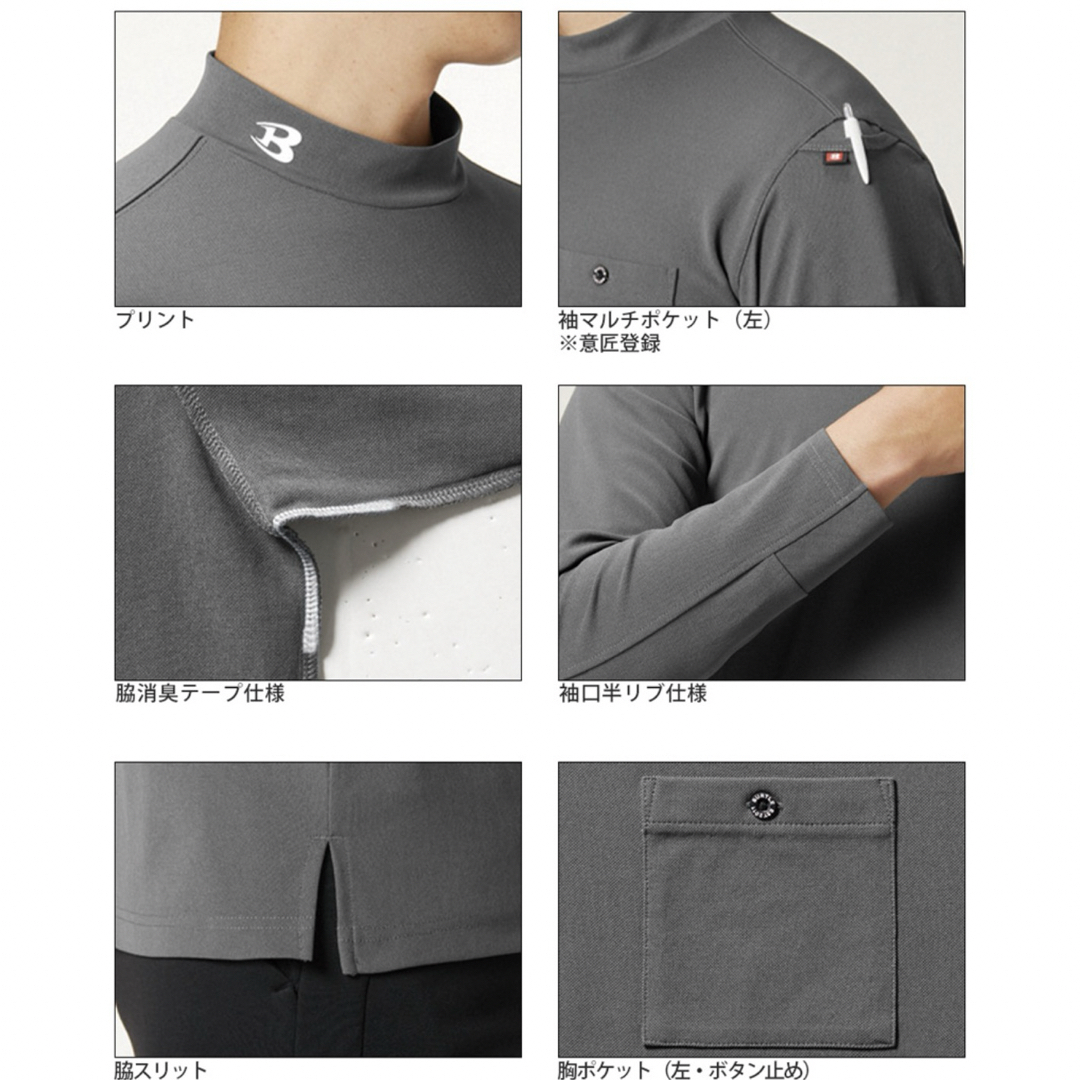 BURTLE(バートル)のバートル　モックネック　655 BURTLE  ブラック　3XL ロングTシャツ メンズのトップス(Tシャツ/カットソー(七分/長袖))の商品写真