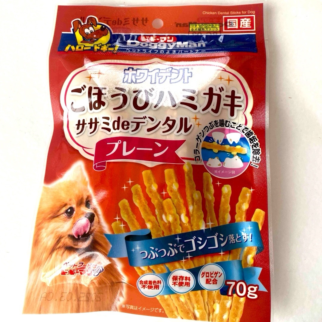 DoggyMan(ドギーマン)の【国産】犬のおやつ　ごほうびハミガキ　4袋 その他のペット用品(ペットフード)の商品写真