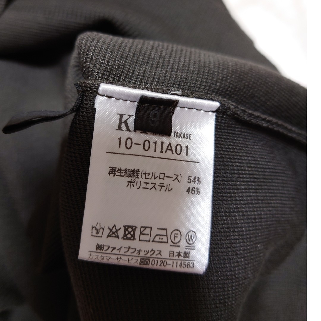 【K.Tキヨコ タカセ】ミラノリブＶネックニットプルオーバー レディースのトップス(ニット/セーター)の商品写真