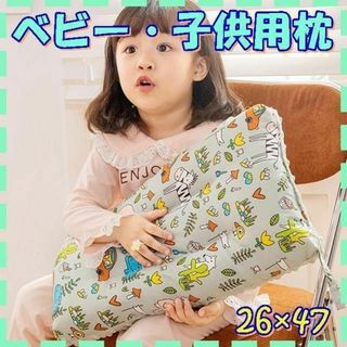 枕 子供用 キッズ 快眠 アニマル かわいい グリーン　ぞうさん　くじら　韓国(枕)