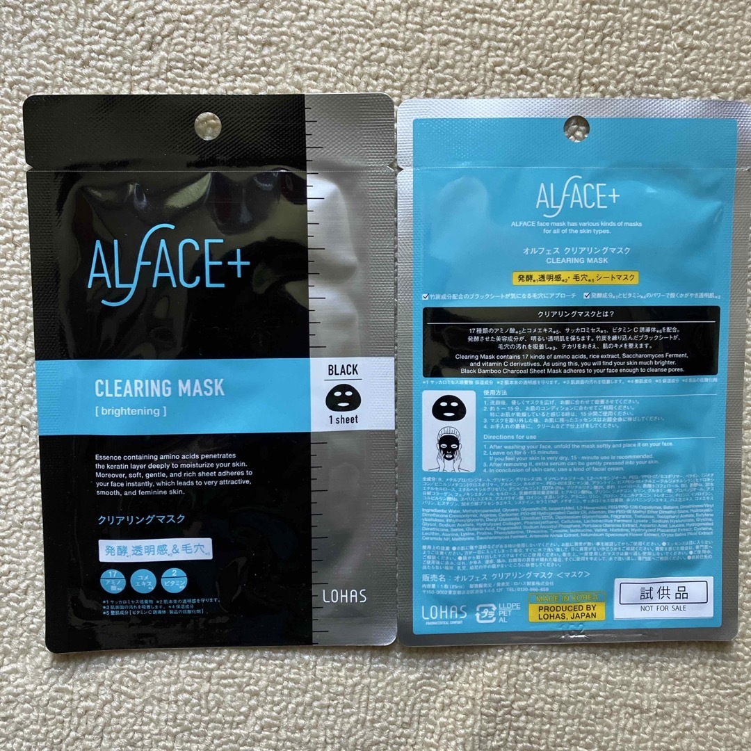 ALFACE+ オルフェス パック マスク  6枚セット コスメ/美容のスキンケア/基礎化粧品(パック/フェイスマスク)の商品写真