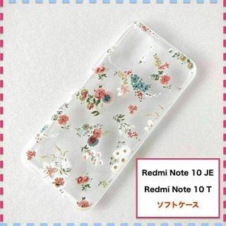 Redmi Note10JE Note10T ケース 花柄 かわいい(Androidケース)