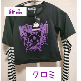 新品】 クロミ クロミちゃん アームカバー付 プルオーバー Tシャツ ロンＴ M