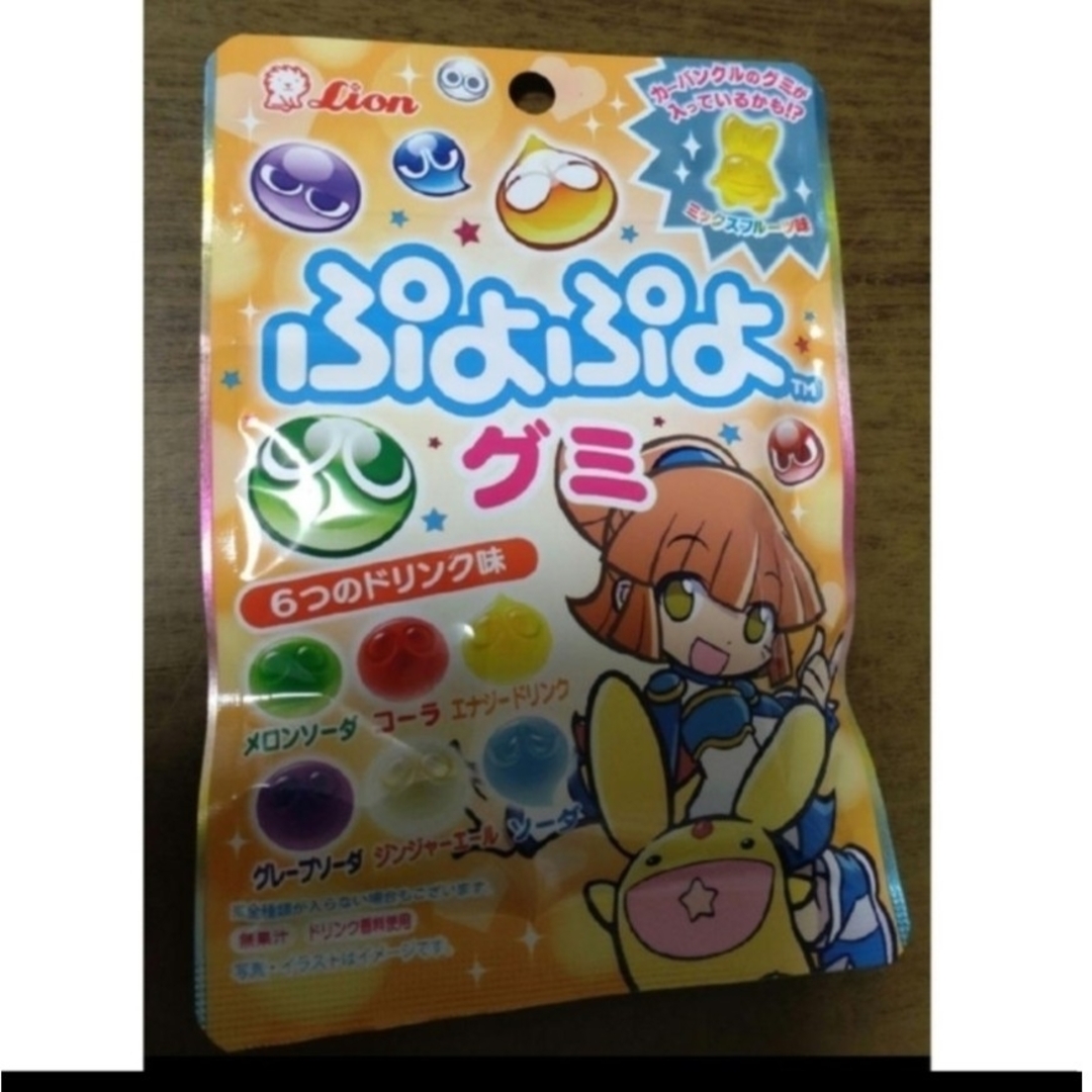 ぷよぷよグミ　○６個セット 食品/飲料/酒の食品(菓子/デザート)の商品写真