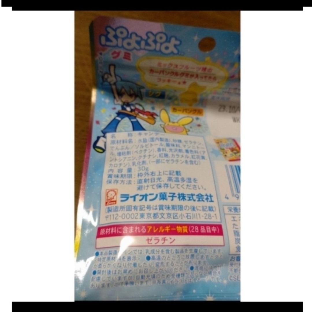 ぷよぷよグミ　○６個セット 食品/飲料/酒の食品(菓子/デザート)の商品写真