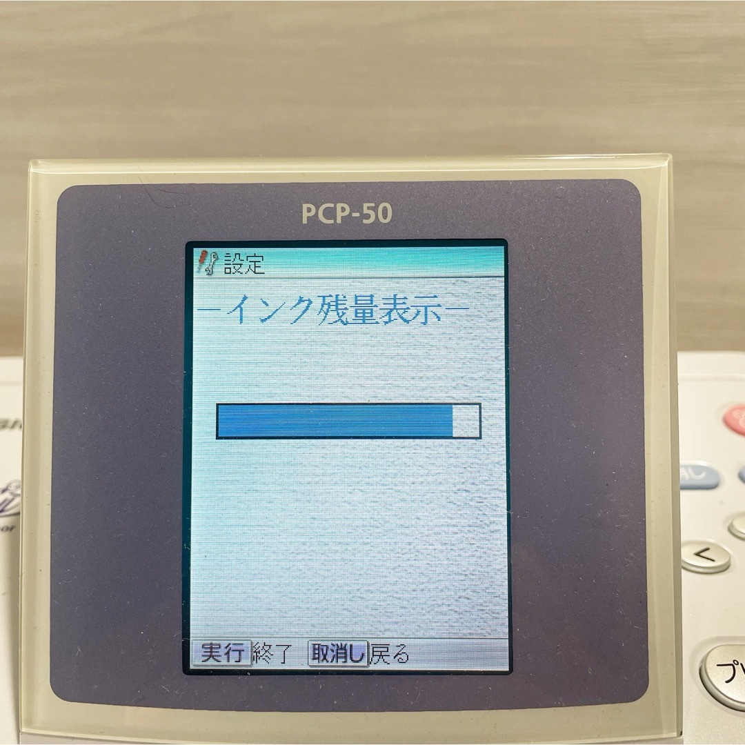 CASIO(カシオ)のCASIO プリン写ル  PCP-50【箱・説明書付】 スマホ/家電/カメラのスマホ/家電/カメラ その他(その他)の商品写真