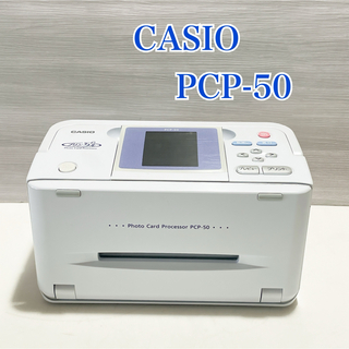 カシオ(CASIO)のCASIO プリン写ル  PCP-50【箱・説明書付】(その他)
