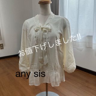 エニィスィス(anySiS)のany sis ブラウス(シャツ/ブラウス(長袖/七分))