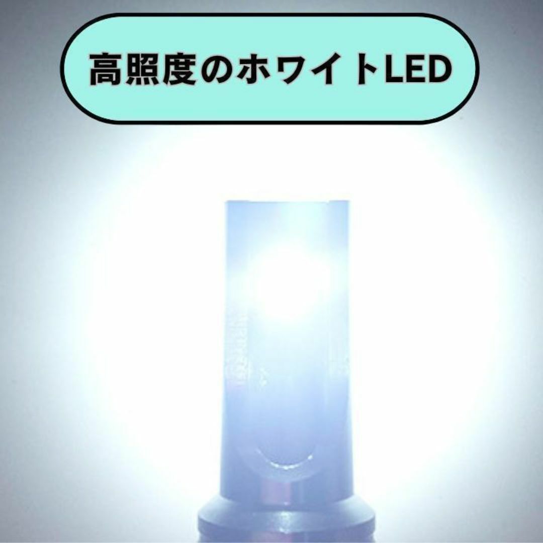 LEDヘッドライト フォグランプ ホワイト 白 H4 長寿命　高照度　6000K 自動車/バイクの自動車(汎用パーツ)の商品写真