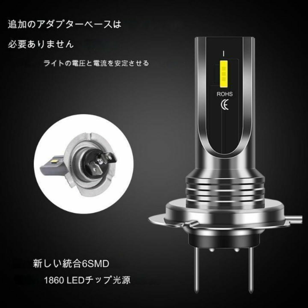 LEDヘッドライト フォグランプ ホワイト 白 H4 長寿命　高照度　6000K 自動車/バイクの自動車(汎用パーツ)の商品写真