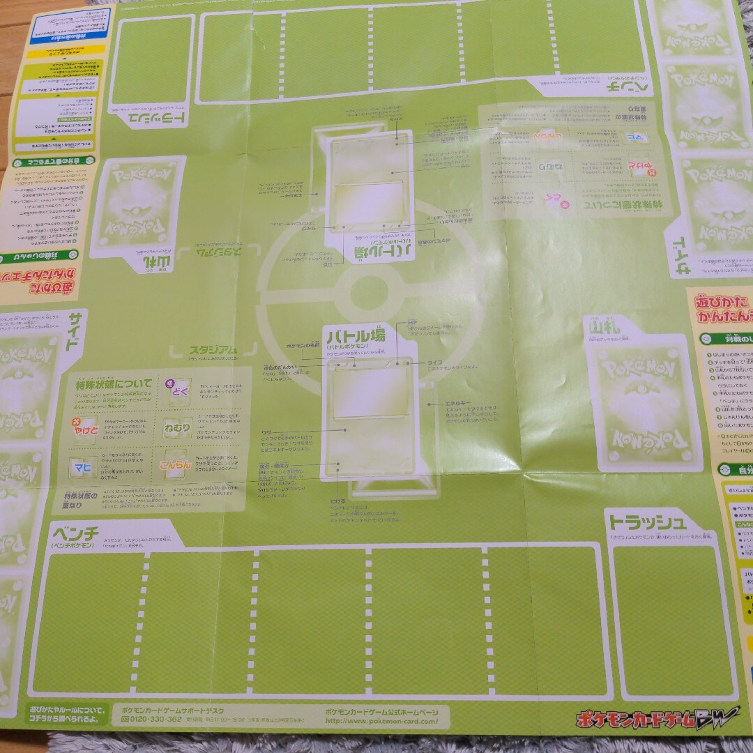 ポケモンカードゲームセット エンタメ/ホビーのおもちゃ/ぬいぐるみ(キャラクターグッズ)の商品写真