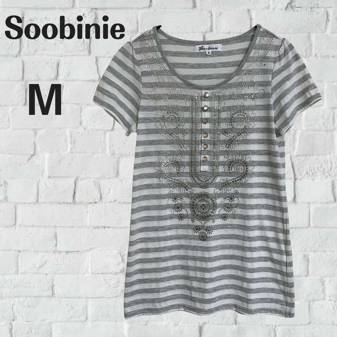 スビニエ Soobinie ボーダー Tシャツ Mサイズ ホワイト グレー半袖 レディースのトップス(Tシャツ(半袖/袖なし))の商品写真