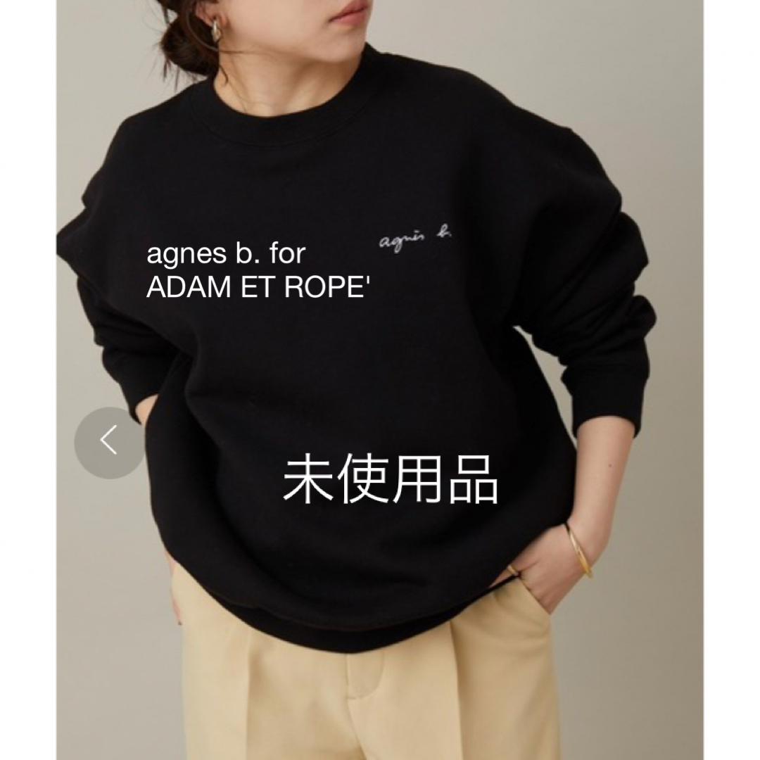 agnes b.(アニエスベー)の未使用品 agnes b. for ADAM ET ROPE' SWEAT レディースのトップス(トレーナー/スウェット)の商品写真