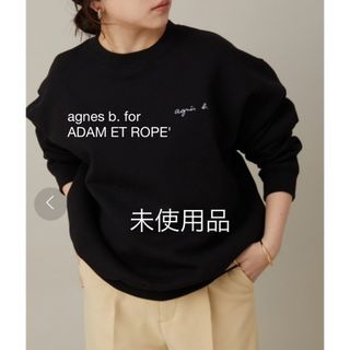 アニエスベー(agnes b.)の未使用品 agnes b. for ADAM ET ROPE' SWEAT(トレーナー/スウェット)