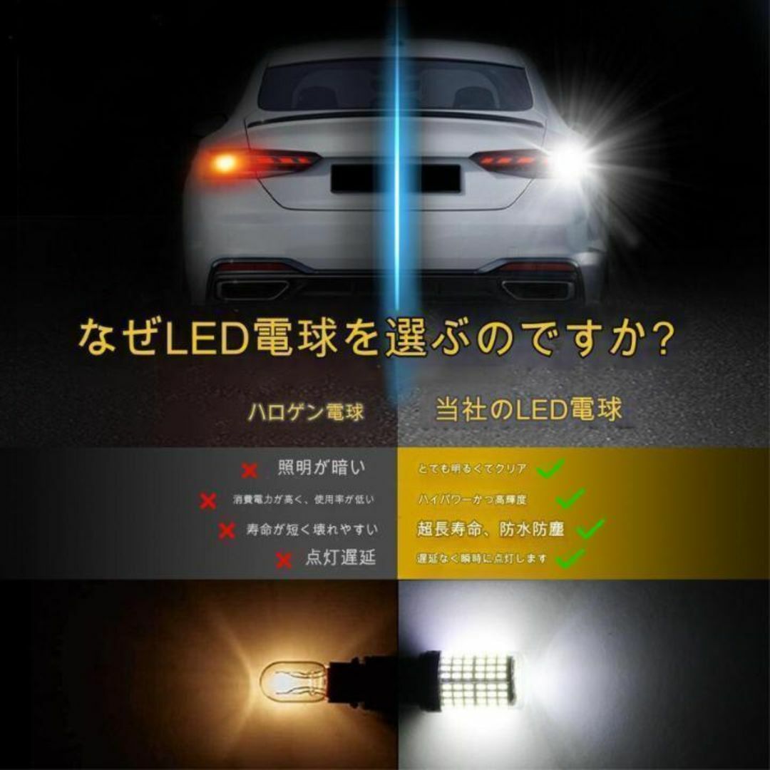 S25 LED ダブル球 ホワイト テールランプ ブレーキランプ 12-24V 自動車/バイクの自動車(汎用パーツ)の商品写真