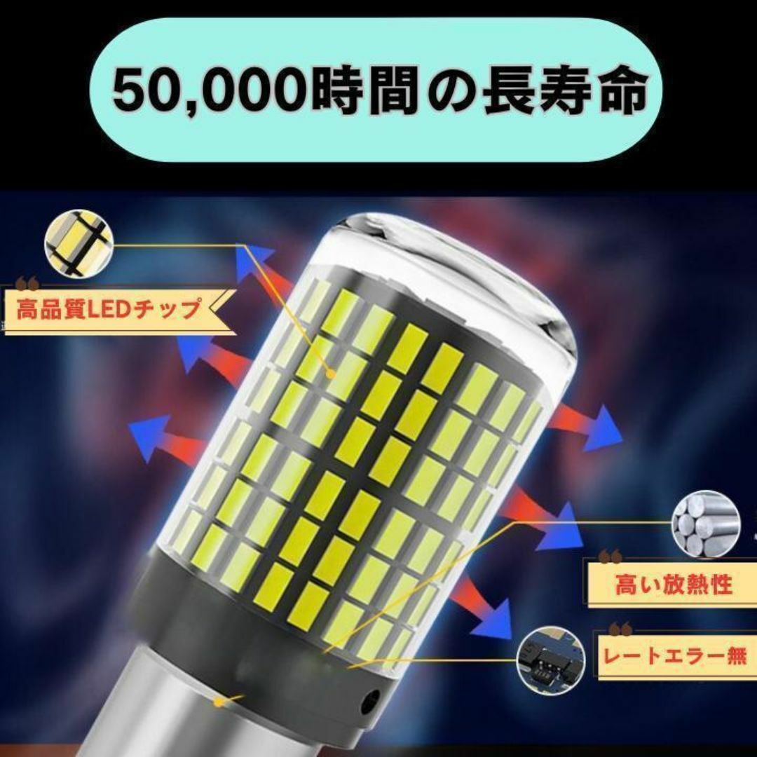 T20 LED バックランプ シングル ホワイト 白 180度 12 24V 自動車/バイクの自動車(汎用パーツ)の商品写真