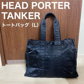 HEADPORTER - ヘッドポーター タンカー トートバッグ ネイビーの通販