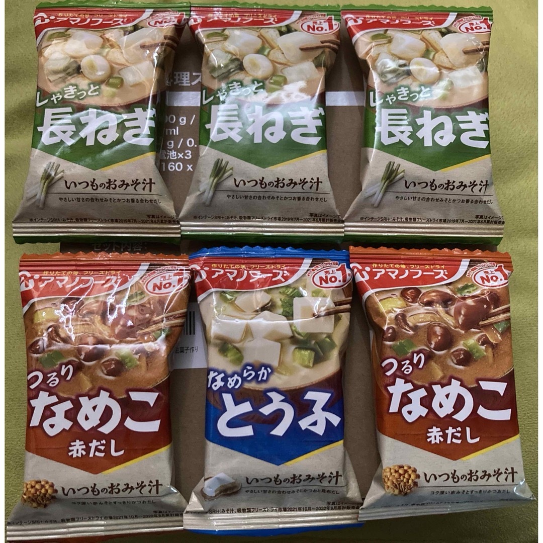 アマノフーズ　いつものおみそ汁　乾燥タイプ　即席みそ汁 味噌汁 食品/飲料/酒の加工食品(インスタント食品)の商品写真