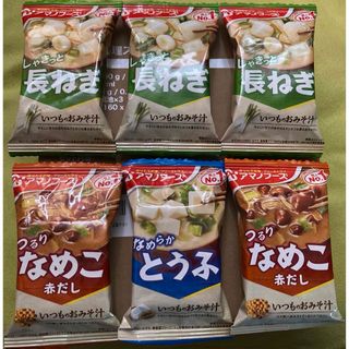 アマノフーズ　いつものおみそ汁　乾燥タイプ　即席みそ汁 味噌汁(インスタント食品)