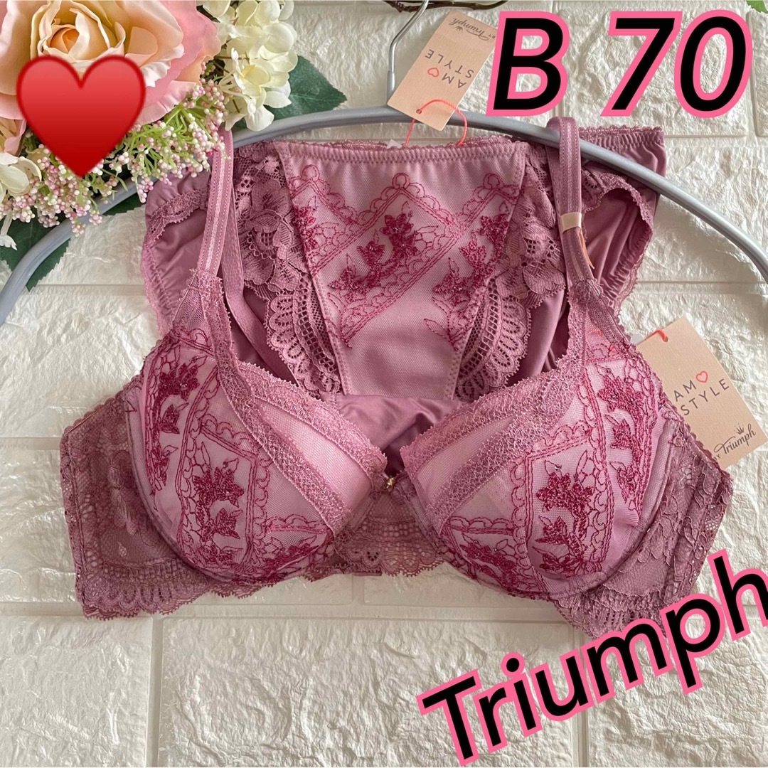 AMO'S STYLE(アモスタイル)のTriumph ブラショーツ上下セットB70 格安❣️ エレガント♡ᵕ̈* レディースの下着/アンダーウェア(ブラ&ショーツセット)の商品写真