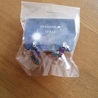 チェーン　星ピアス　未開封(ピアス)