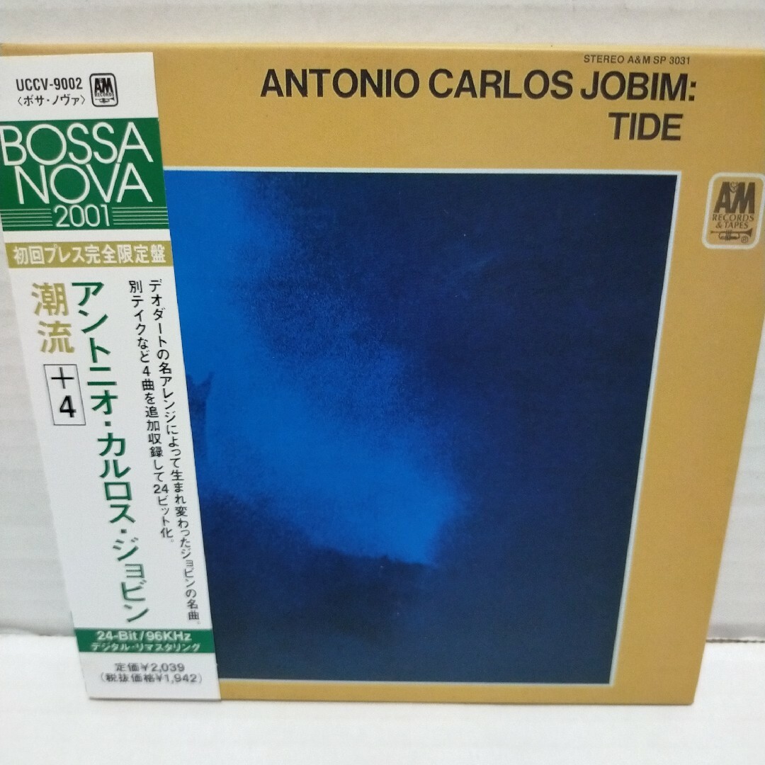 美盤 帯付CD/ANTONIO CARLOS JOBIM/TIDE 潮流+4 エンタメ/ホビーのCD(ワールドミュージック)の商品写真