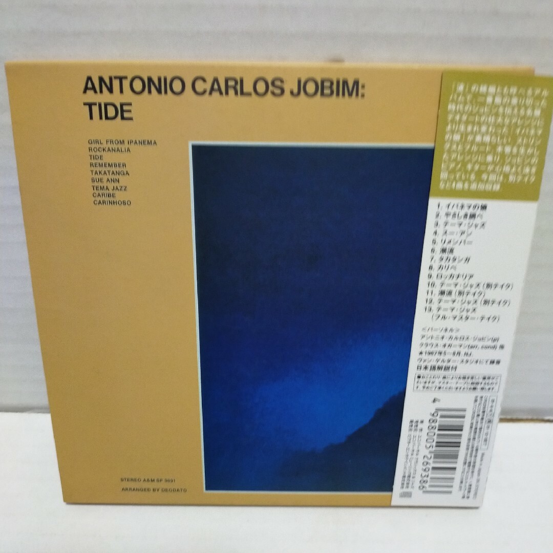 美盤 帯付CD/ANTONIO CARLOS JOBIM/TIDE 潮流+4 エンタメ/ホビーのCD(ワールドミュージック)の商品写真