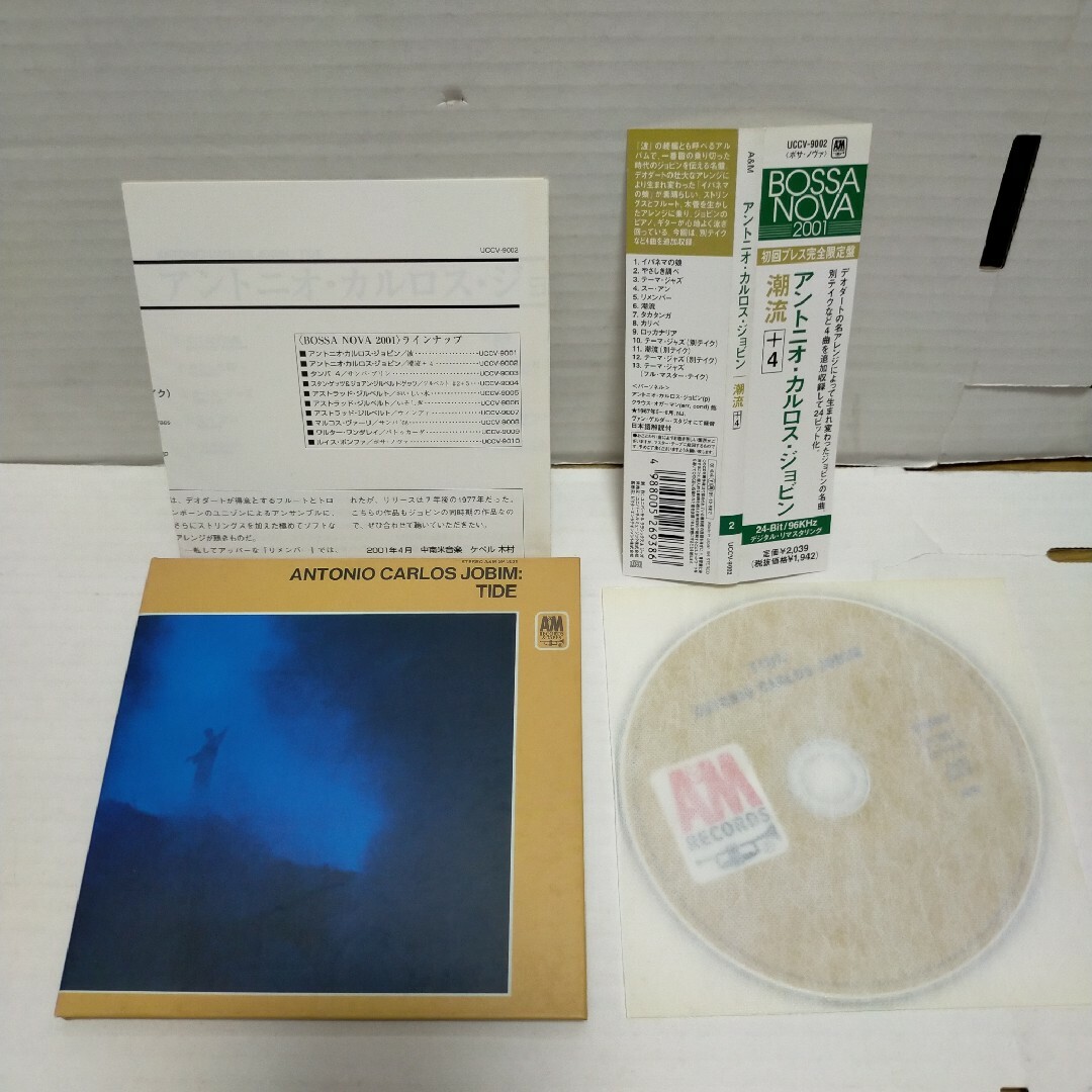 美盤 帯付CD/ANTONIO CARLOS JOBIM/TIDE 潮流+4 エンタメ/ホビーのCD(ワールドミュージック)の商品写真