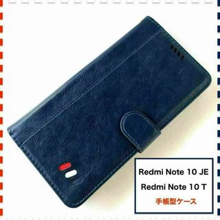 Redmi Note10JE Note10T 手帳型ケース 紺色 かわいい(Androidケース)