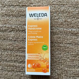 ヴェレダ(WELEDA)のヴェレダヒッポファンフルーティ　ハンドクリーム❥︎50ml(ハンドクリーム)