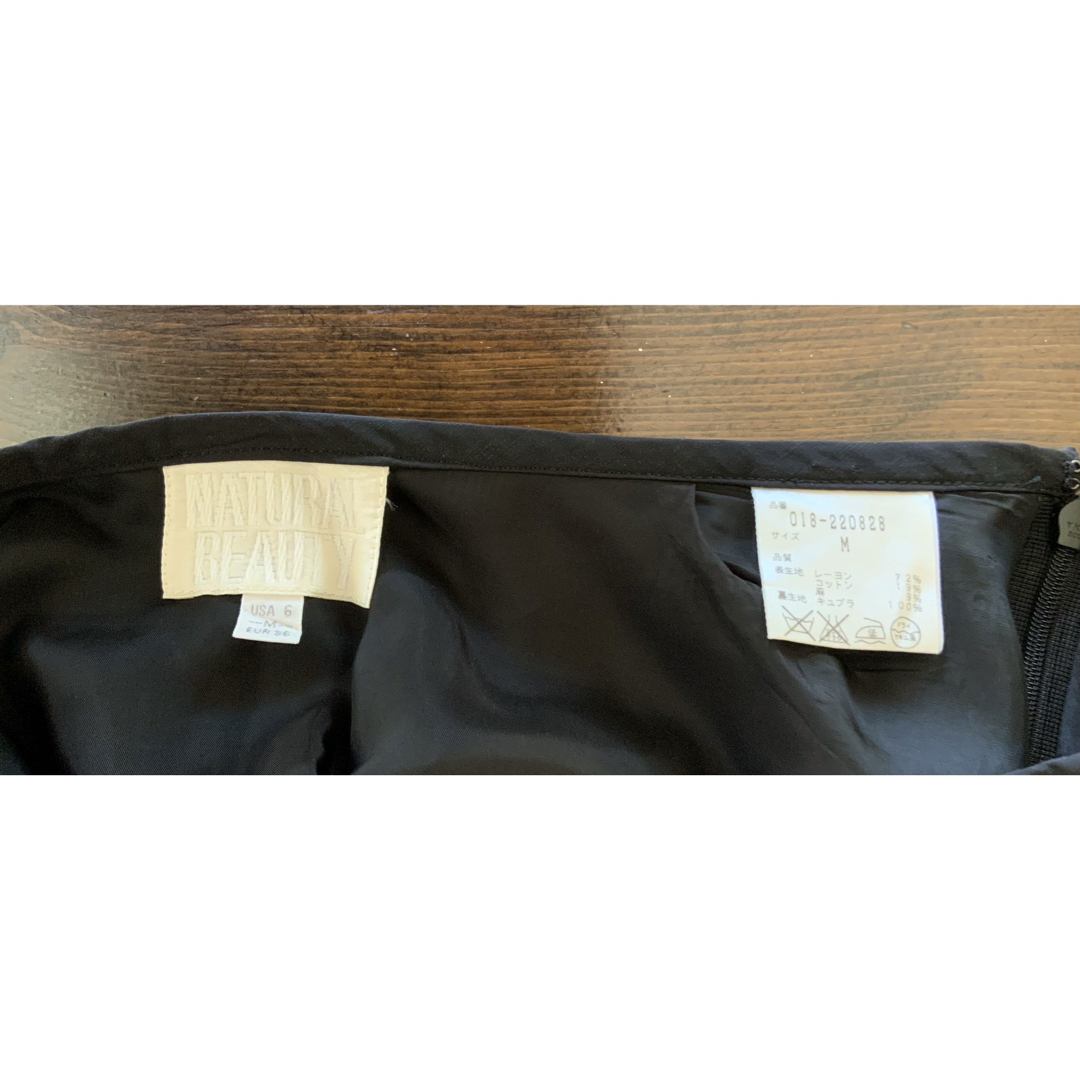NATURAL BEAUTY(ナチュラルビューティー)のnatural beauty ナチュラル ビューティー フレア スカート 黒 レディースのスカート(ひざ丈スカート)の商品写真