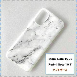 Redmi Note10JE Note10T ケース 大理石 白 かわいい(Androidケース)