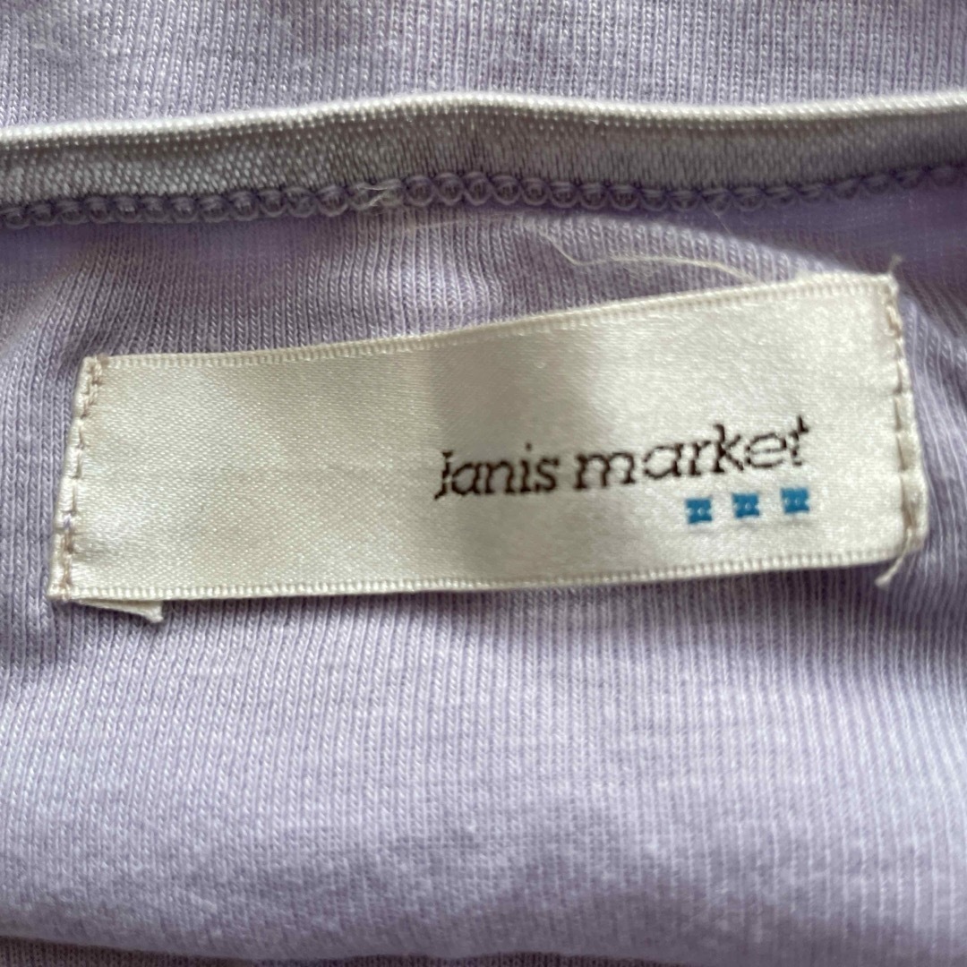 janis market(ジャニスマーケット)のJanis marketラベンダー色キャミソール レディースのトップス(キャミソール)の商品写真