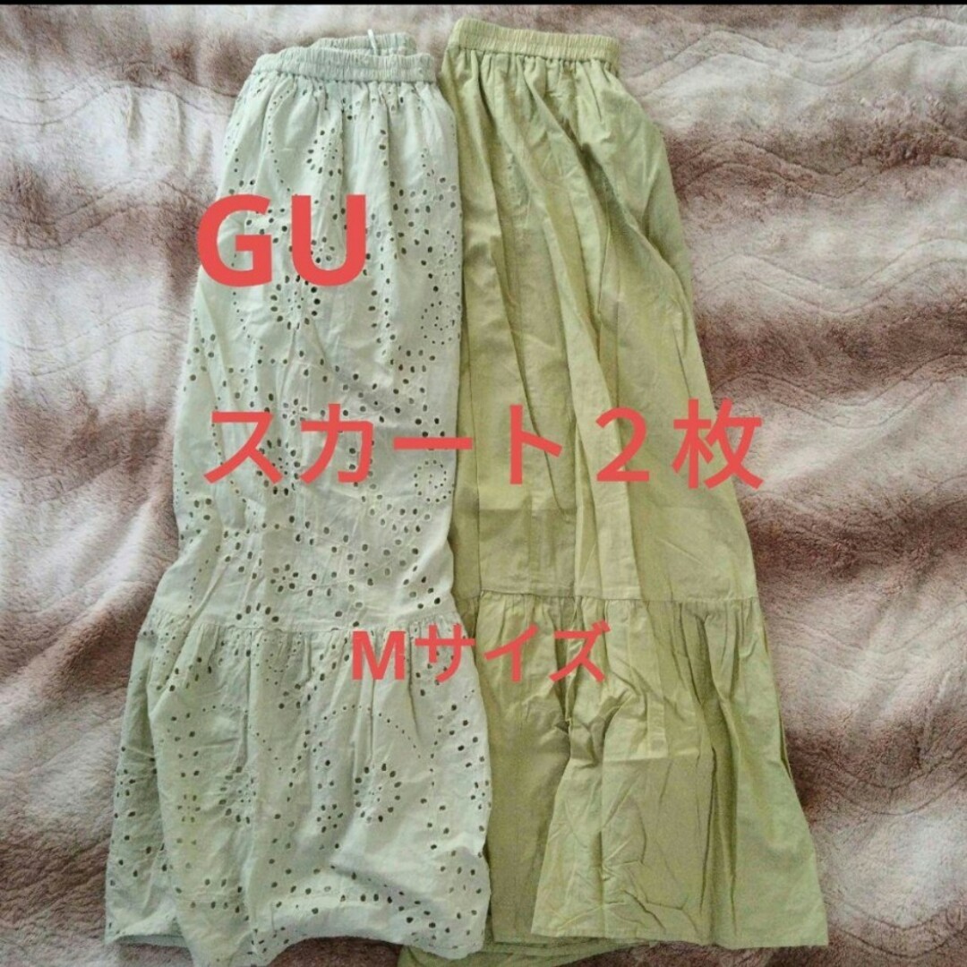 GU(ジーユー)のGU　ジーユー　スカート　２枚 レディースのスカート(ロングスカート)の商品写真