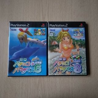 海物語二本セット(家庭用ゲームソフト)