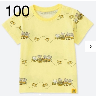 UNIQLO - 【UNIQLO】100 こぐまちゃんTシャツ
