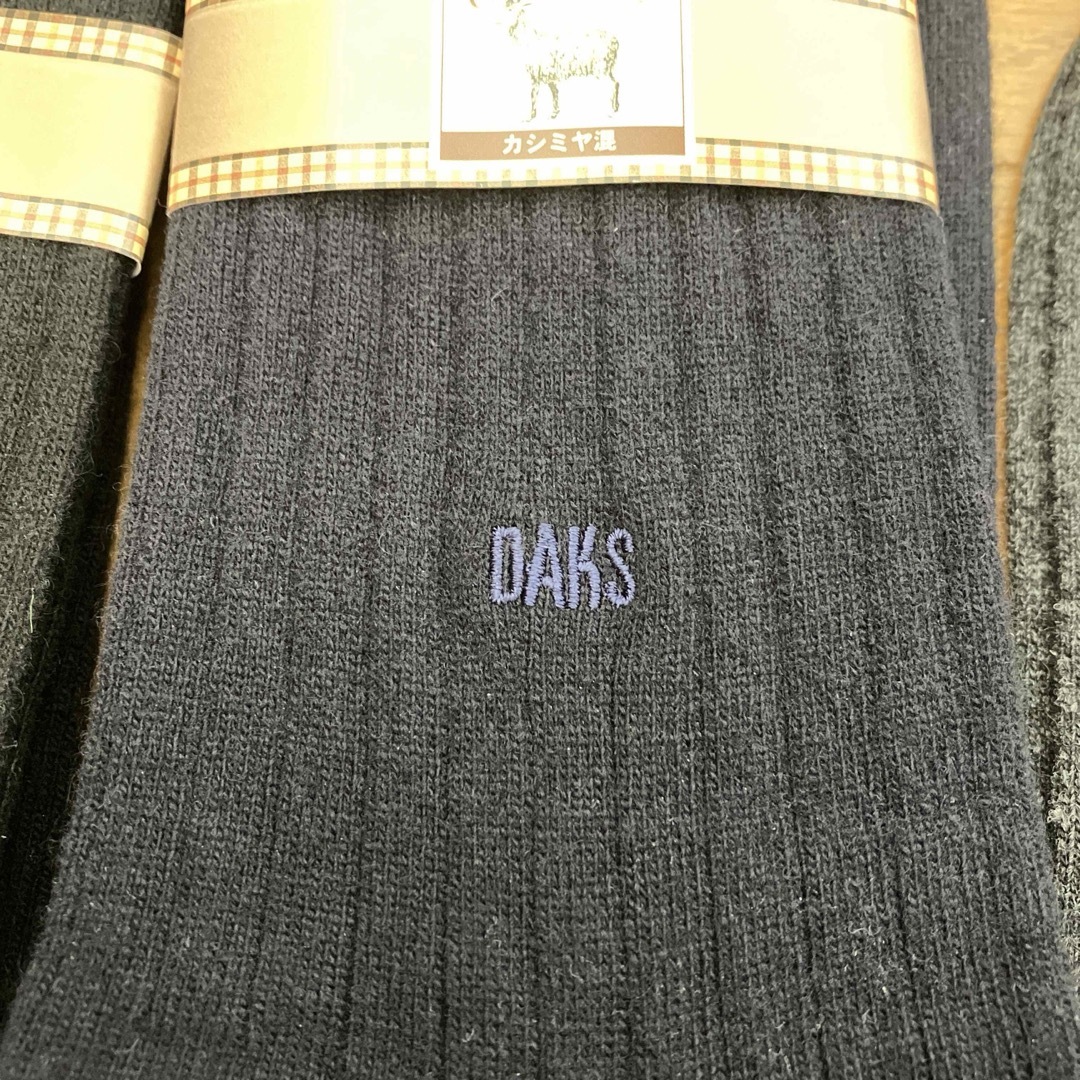 DAKS(ダックス)の新品未使用　DAKS  カシミヤ混　ソックス　まとめ売り メンズのレッグウェア(ソックス)の商品写真