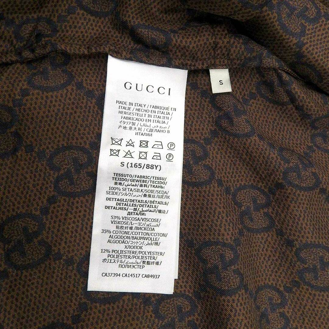 Gucci(グッチ)のグッチ GGスプリーム ジップアップ ジャケット メンズ ブラウン GUCCI 【中古】 【アパレル・小物】 メンズのジャケット/アウター(その他)の商品写真