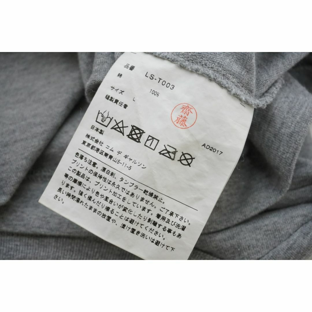 COMME des GARCONS(コムデギャルソン)の17SS COMME des GARCONSギャルソン Tシャツ1104N▲ レディースのトップス(Tシャツ(半袖/袖なし))の商品写真