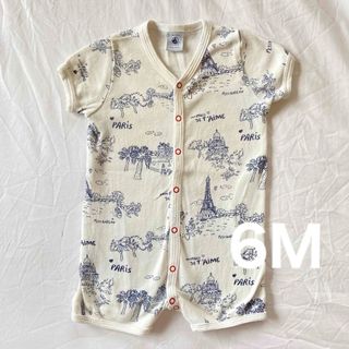 PETIT BATEAU - プチバトー★ロンパース