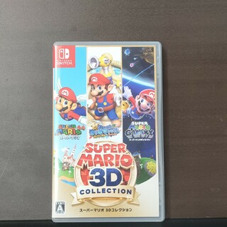 ニンテンドースイッチ(Nintendo Switch)のスーパーマリオ 3Dコレクション　Switch(家庭用ゲームソフト)