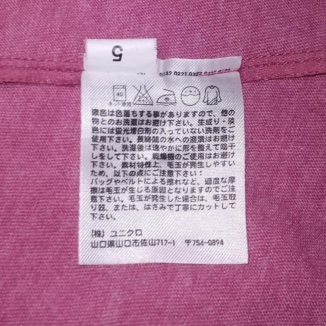 UNIQLO(ユニクロ)のユニクロ キッズ ワンピース ノースリーブ 夏物 サイズ120 キッズ/ベビー/マタニティのキッズ服女の子用(90cm~)(ワンピース)の商品写真