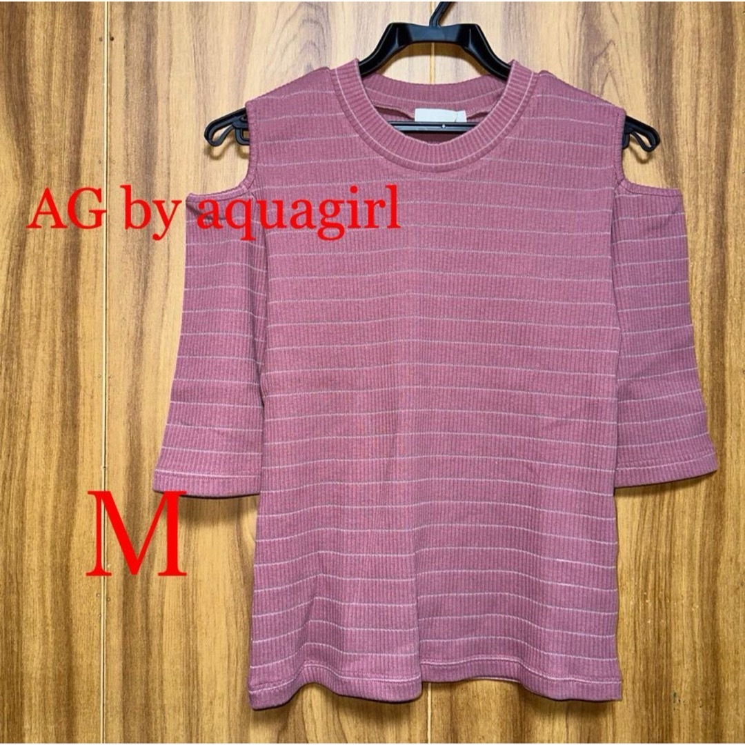 aquagirl(アクアガール)のAG by aquagirl アクアガール 5分袖 ピンク ボーダー M リブ レディースのトップス(カットソー(長袖/七分))の商品写真