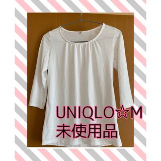 UNIQLO - UNIQLOカットソー五分袖 UNIQLOトップス 薄手 未使用品 ホワイト M