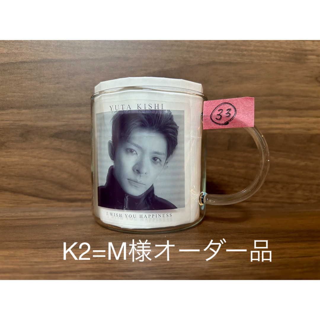 K2=M様オーダー品 キッズ/ベビー/マタニティの授乳/お食事用品(マグカップ)の商品写真