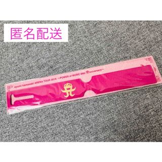 エイベックス(avex)の浜崎あゆみ ラゲッジタグ ピンク 0408 埼玉限定(ミュージシャン)