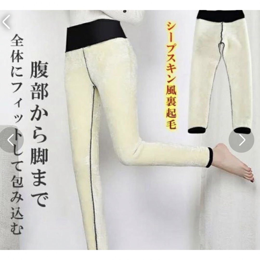 レギンススリムパンツ レディースのパンツ(カジュアルパンツ)の商品写真