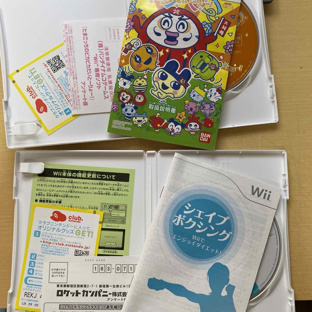 Wii(ウィー)のWii ソフト4本　リゾート　ファミリースキー　シェイプボクシング　たまごっち エンタメ/ホビーのゲームソフト/ゲーム機本体(家庭用ゲームソフト)の商品写真