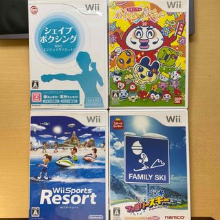 ウィー(Wii)のWii ソフト4本　リゾート　ファミリースキー　シェイプボクシング　たまごっち(家庭用ゲームソフト)