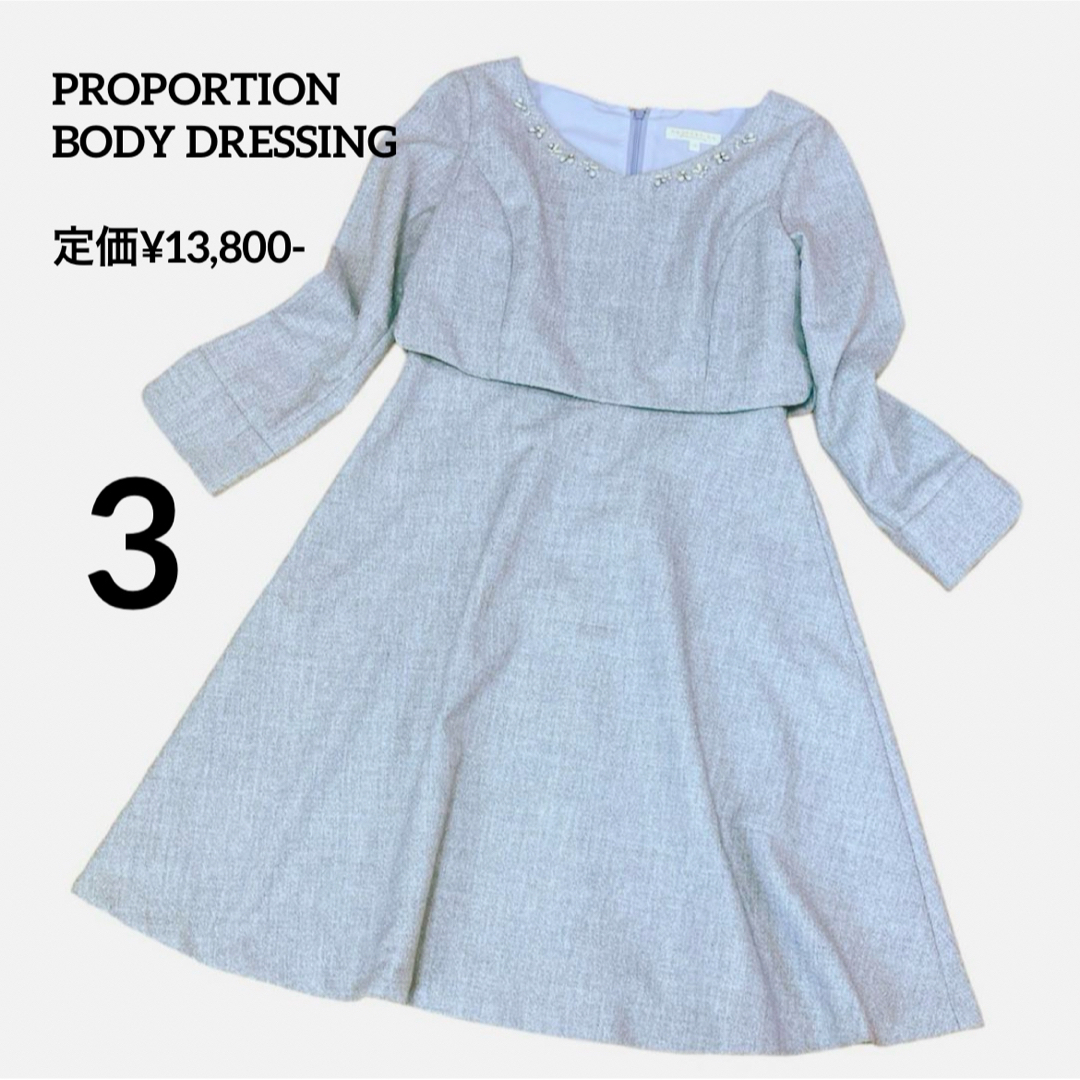 PROPORTION BODY DRESSING(プロポーションボディドレッシング)のプロポーションボディドレッシング フレア ワンピース　ビジュー　セレモニー レディースのワンピース(ひざ丈ワンピース)の商品写真